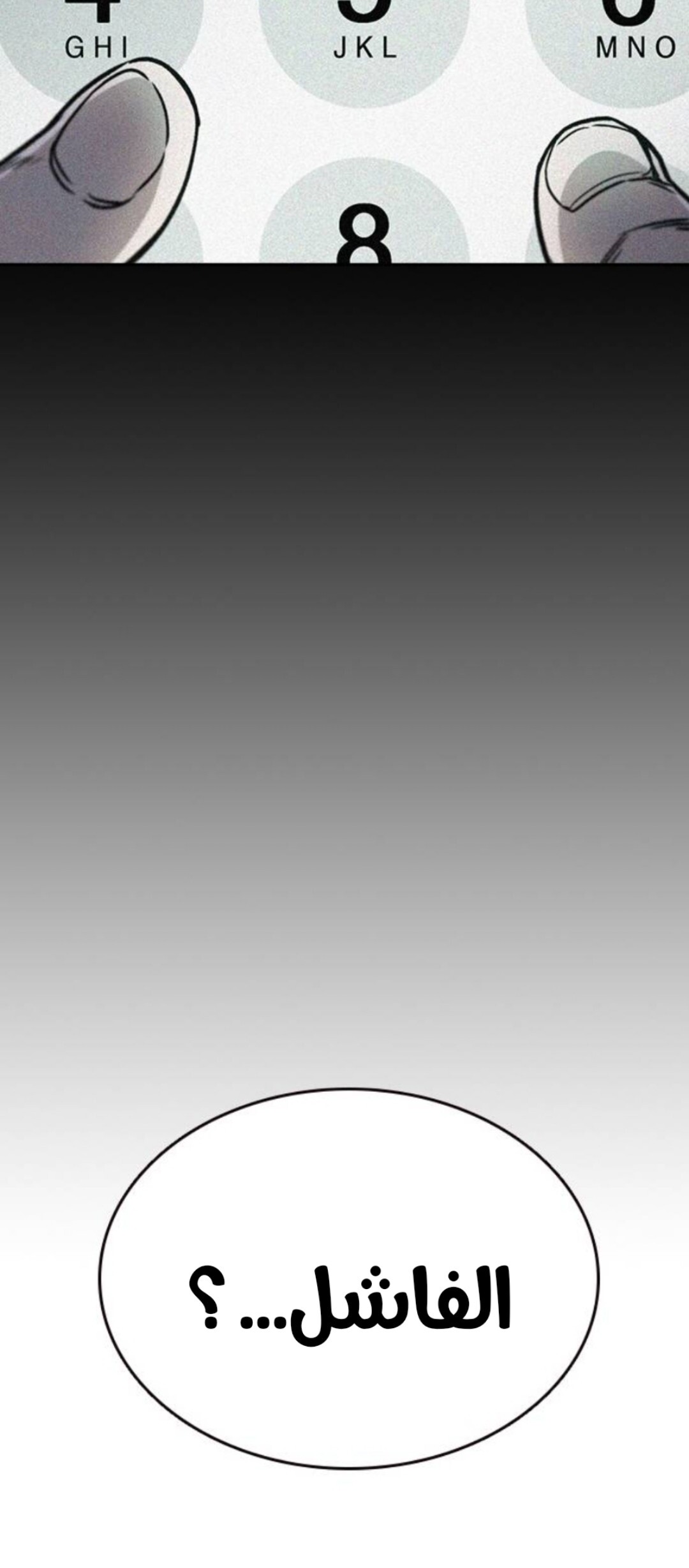 Read Study group AR Manga Online