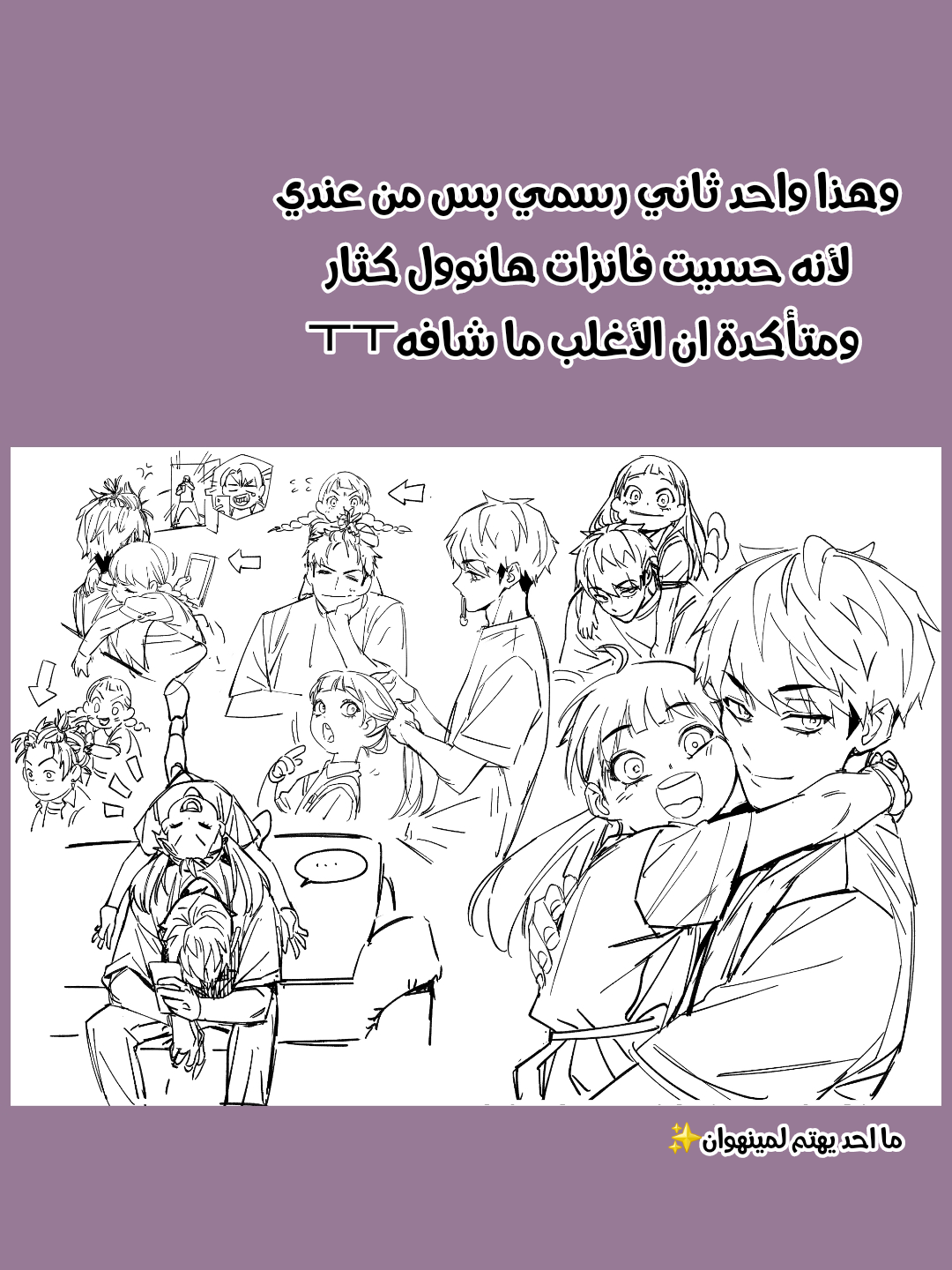 Read Study group AR Manga Online