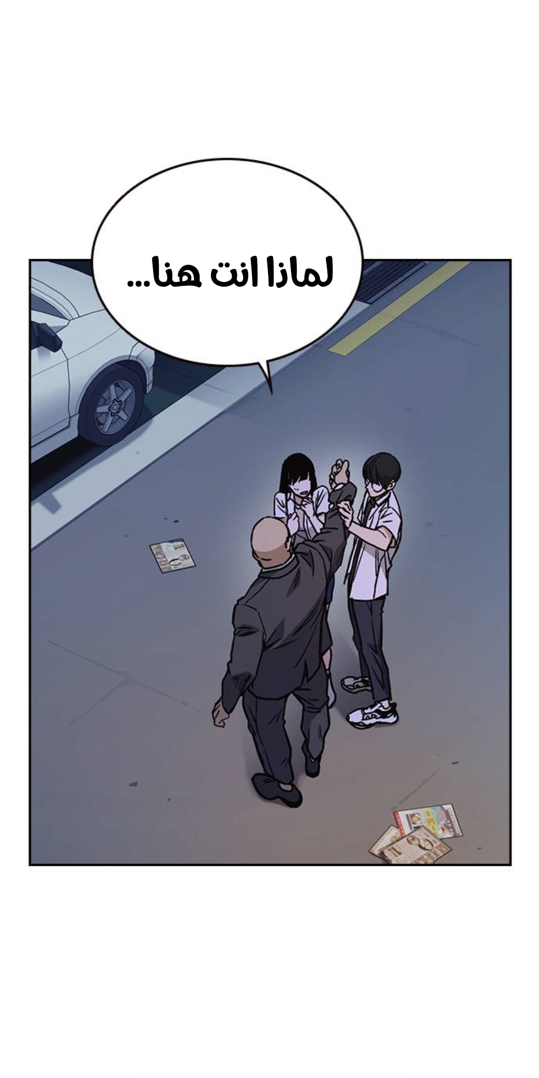 Read Study group AR Manga Online