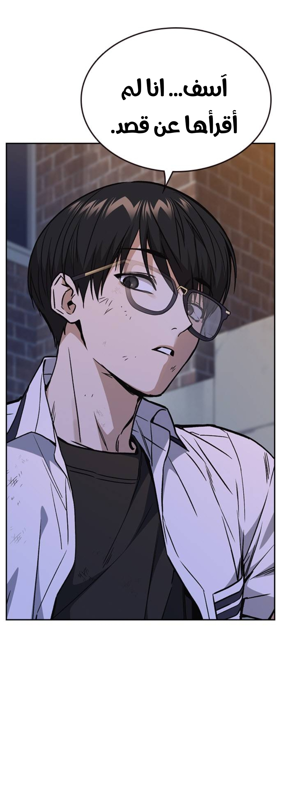 Read Study group AR Manga Online