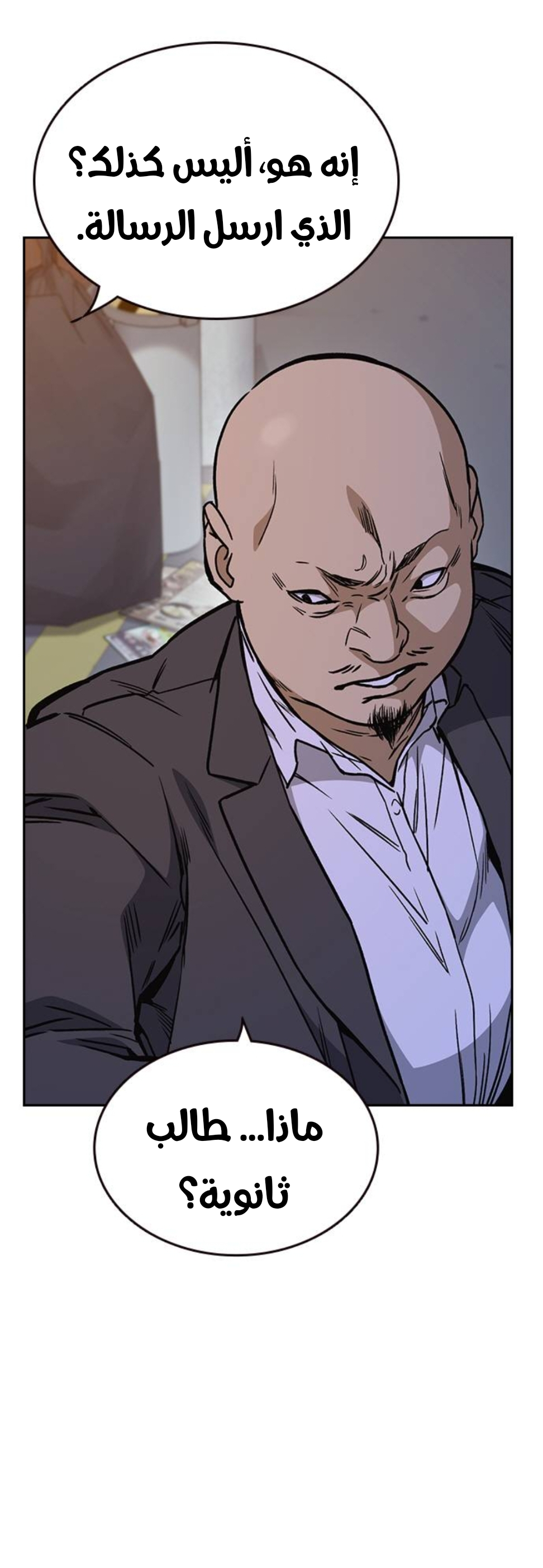 Read Study group AR Manga Online