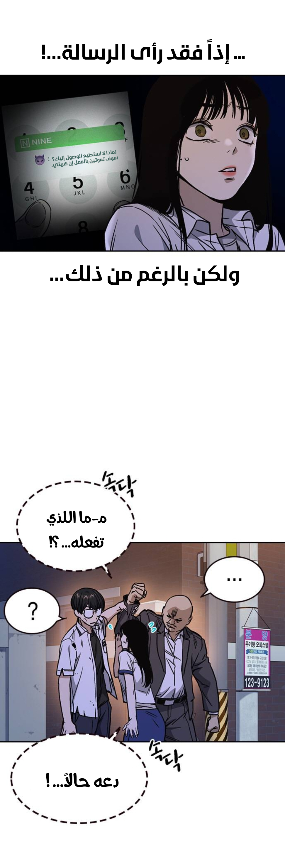 Read Study group AR Manga Online
