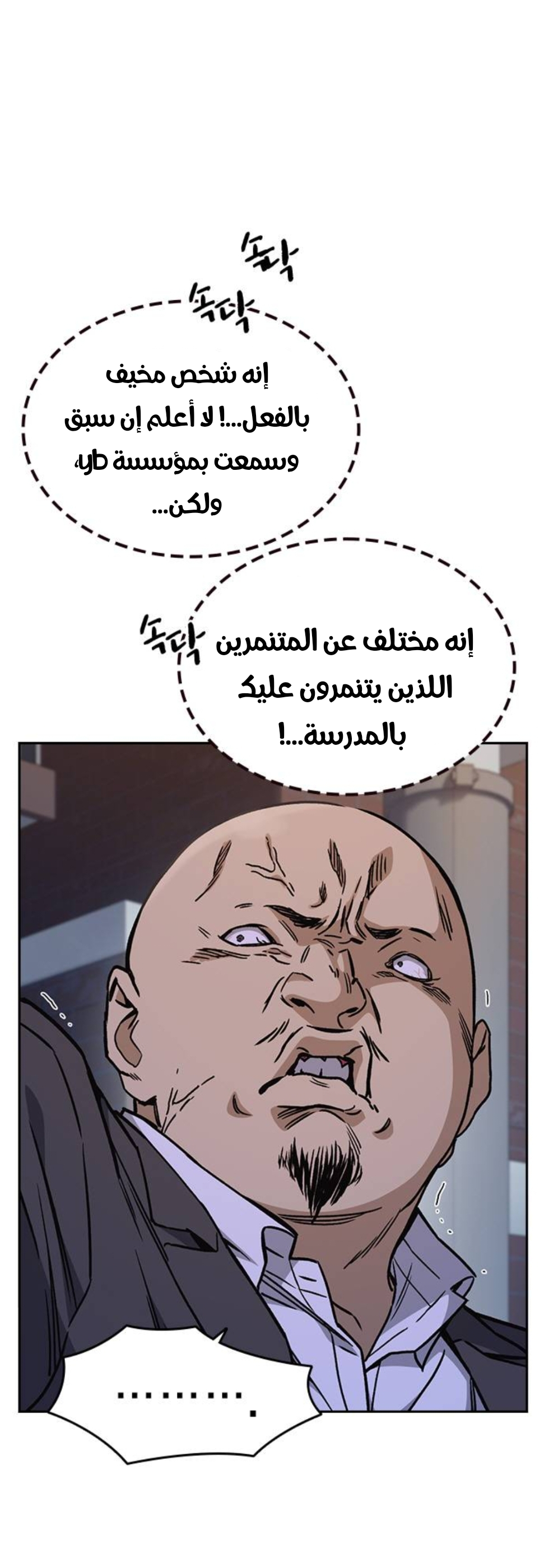 Read Study group AR Manga Online
