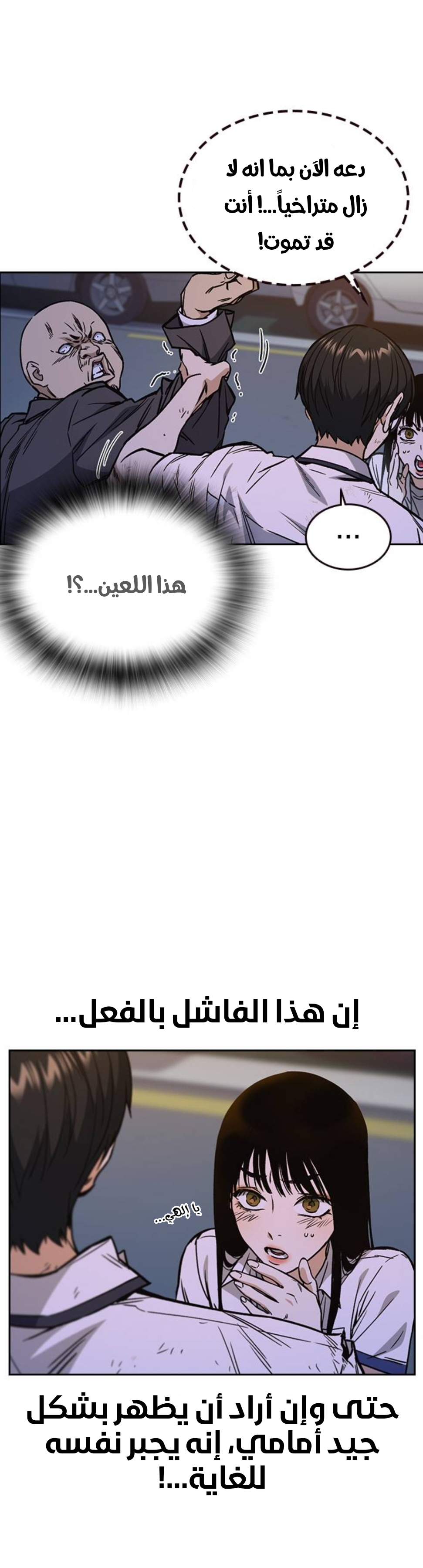 Read Study group AR Manga Online