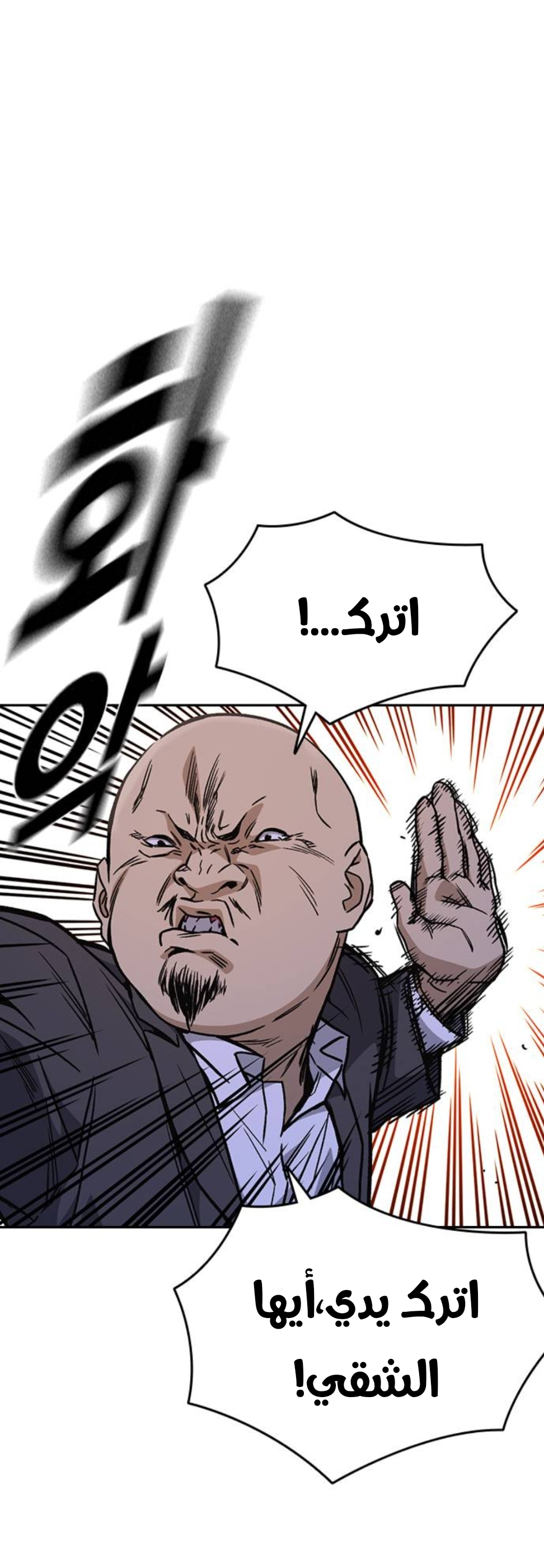 Read Study group AR Manga Online