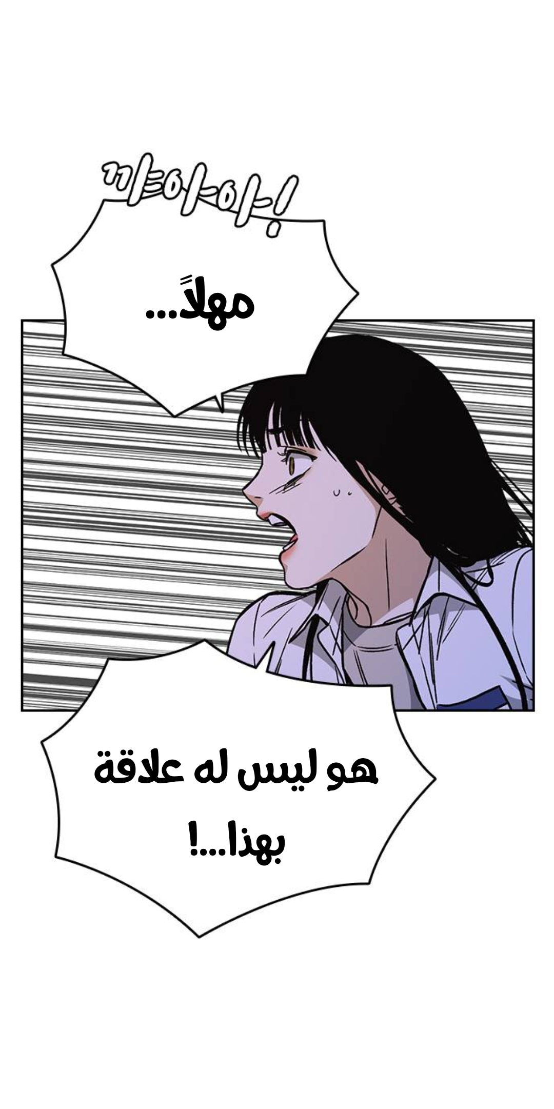 Read Study group AR Manga Online