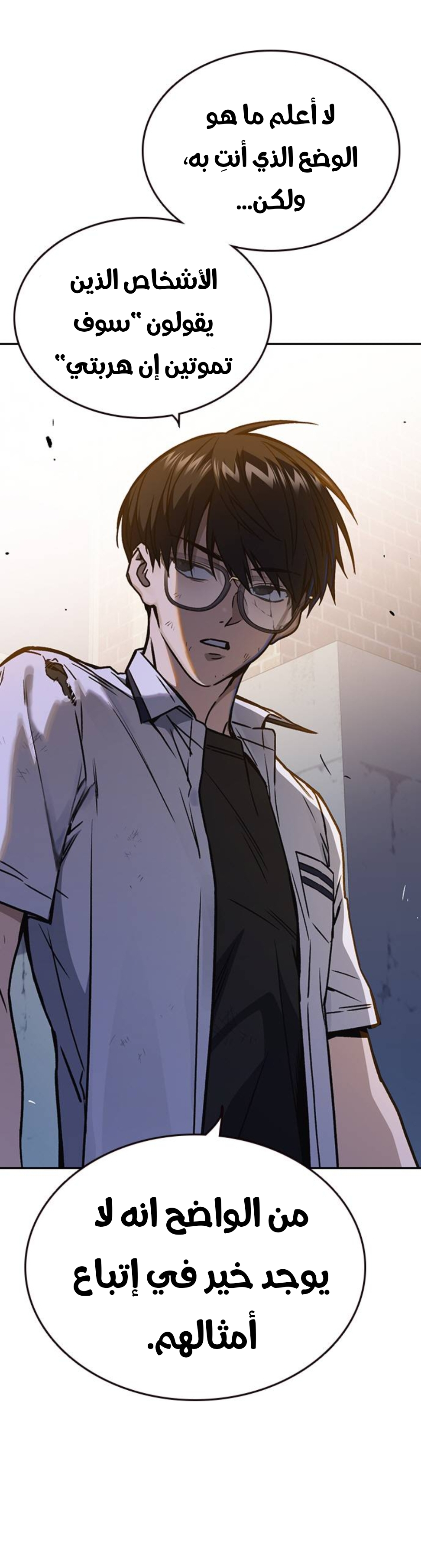 Read Study group AR Manga Online