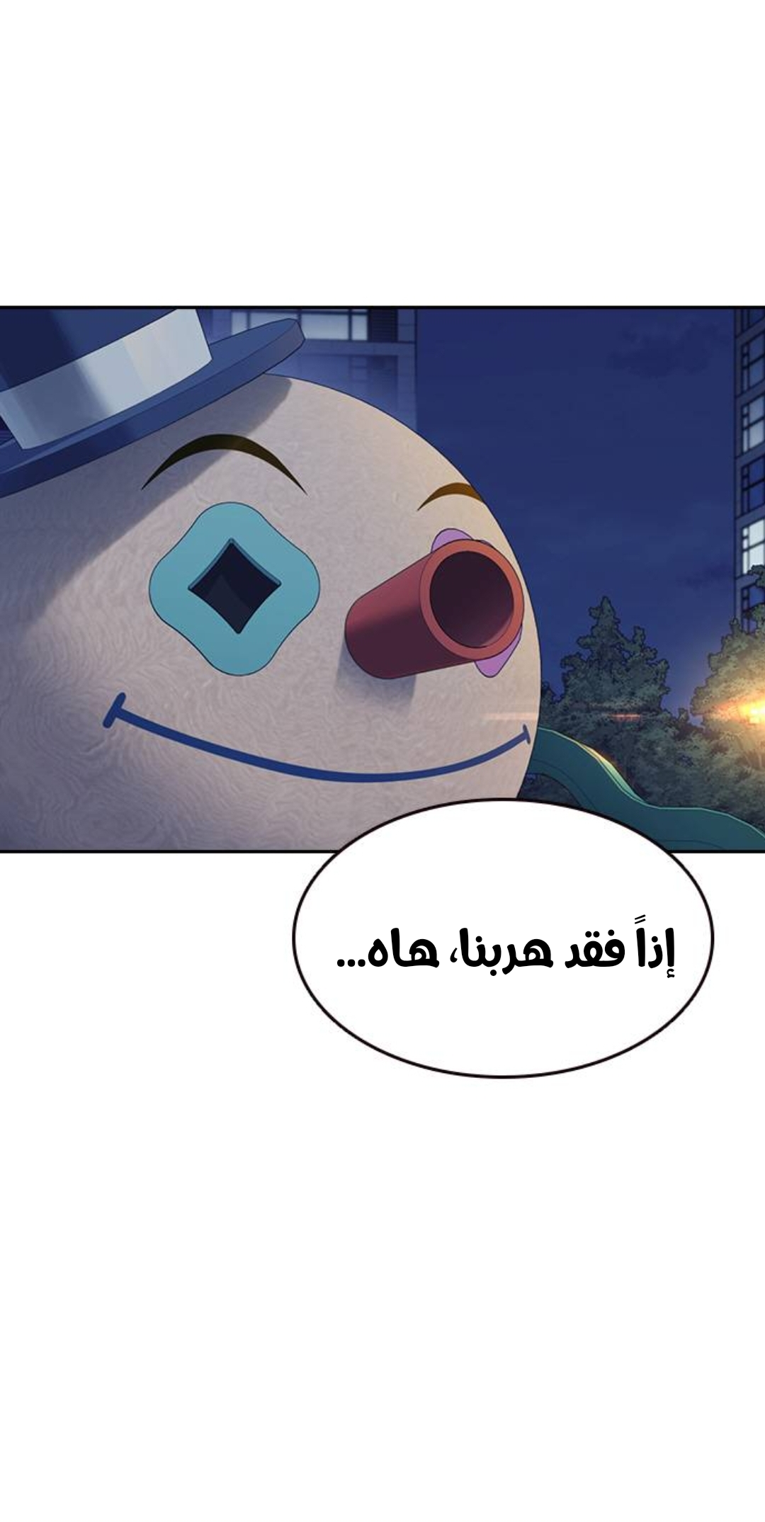 Read Study group AR Manga Online