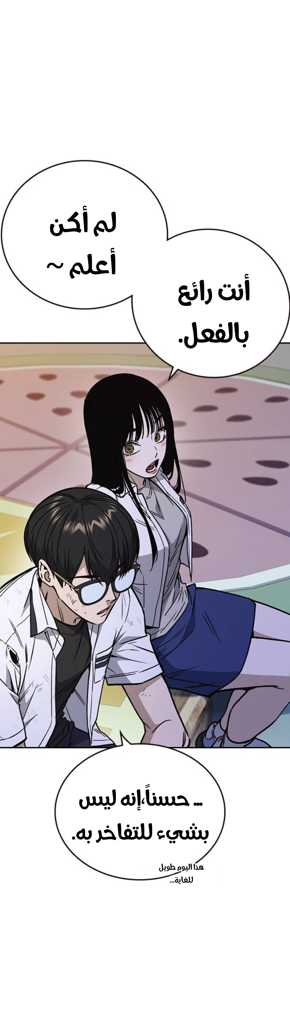 Read Study group AR Manga Online
