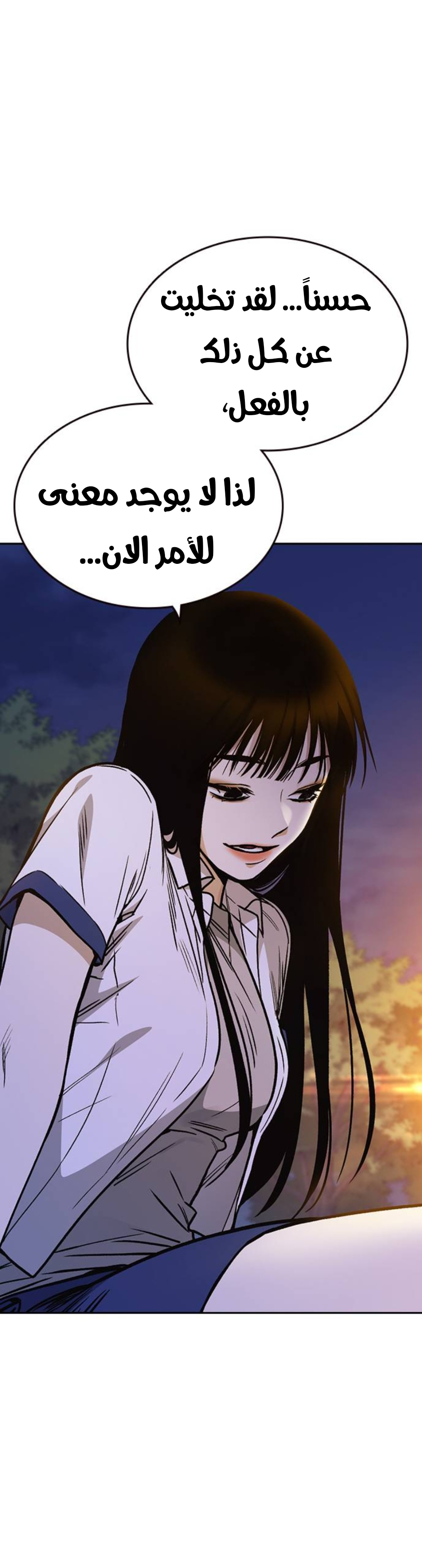 Read Study group AR Manga Online