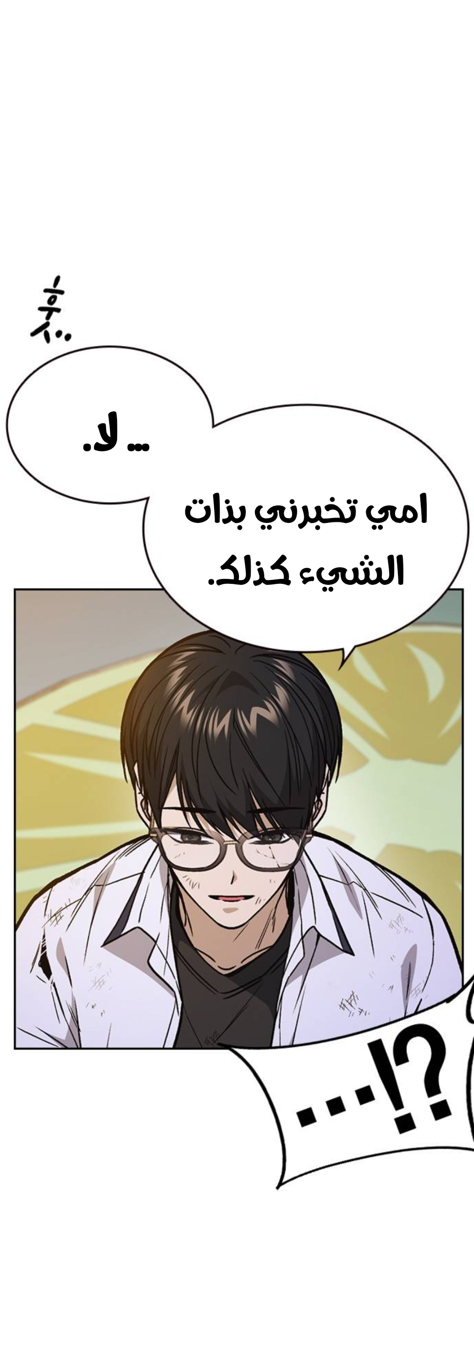 Read Study group AR Manga Online