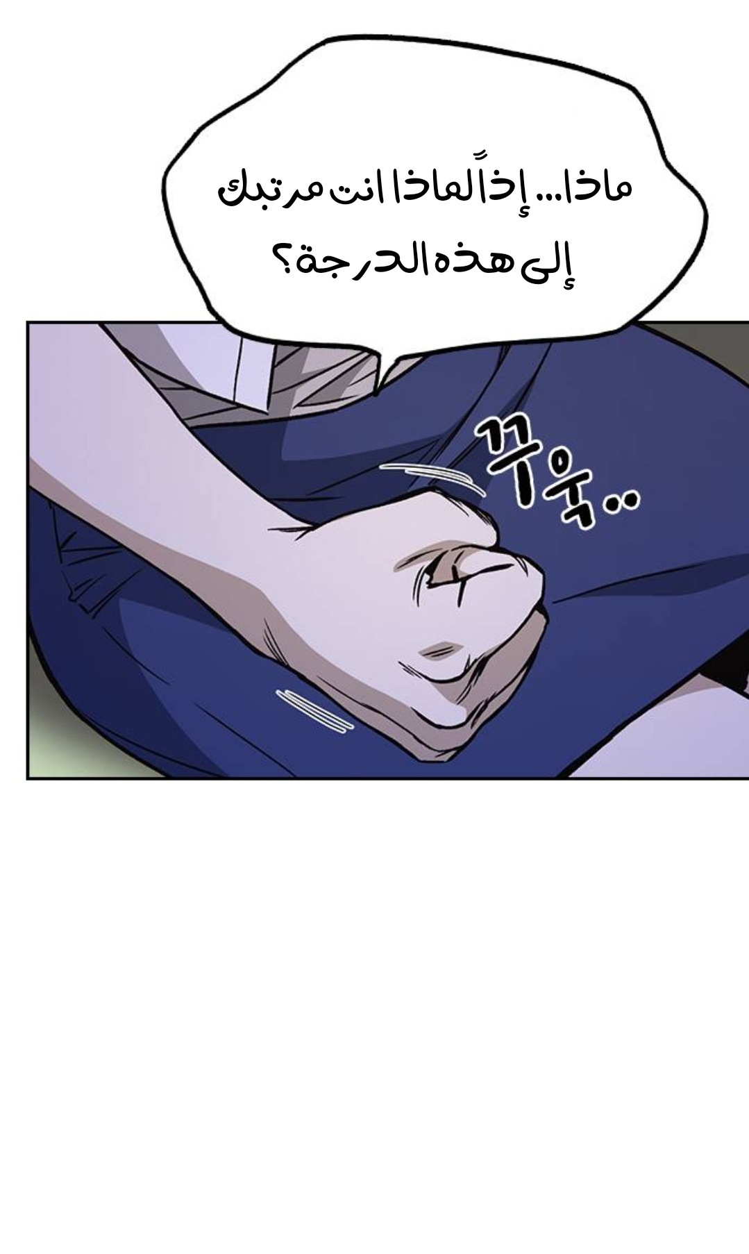 Read Study group AR Manga Online