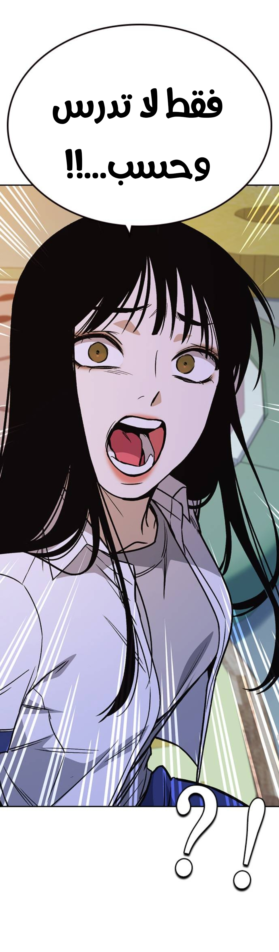 Read Study group AR Manga Online
