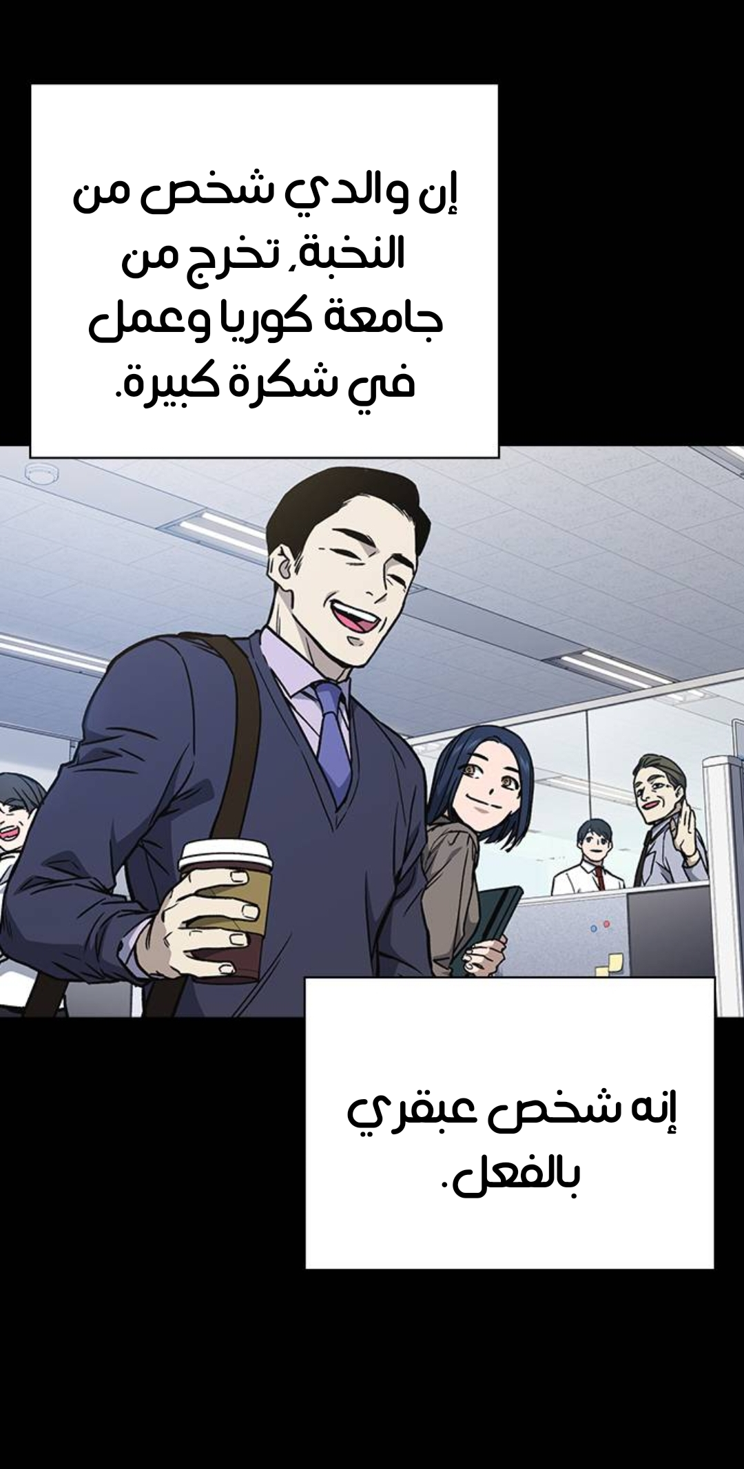 Read Study group AR Manga Online
