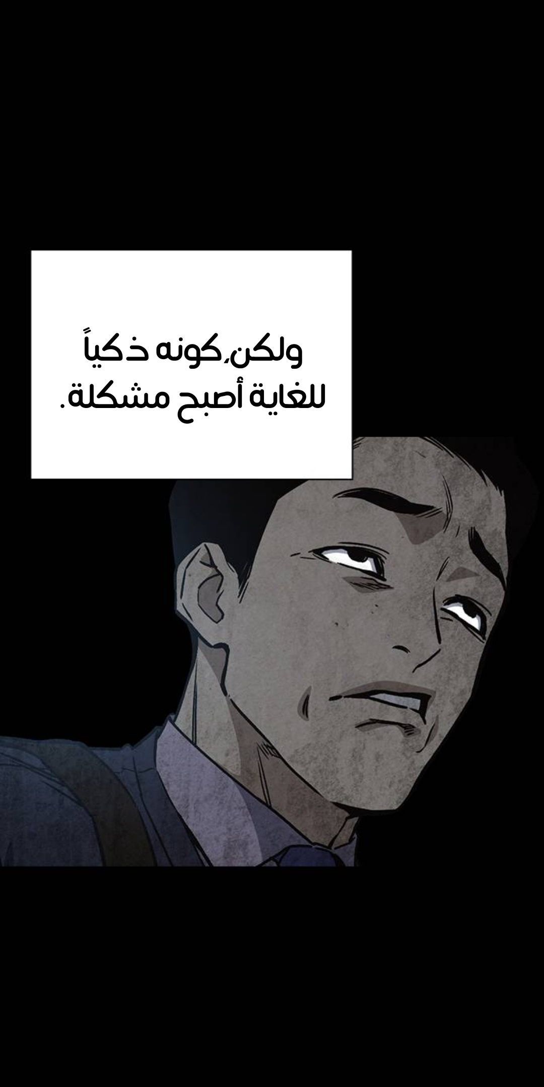 Read Study group AR Manga Online