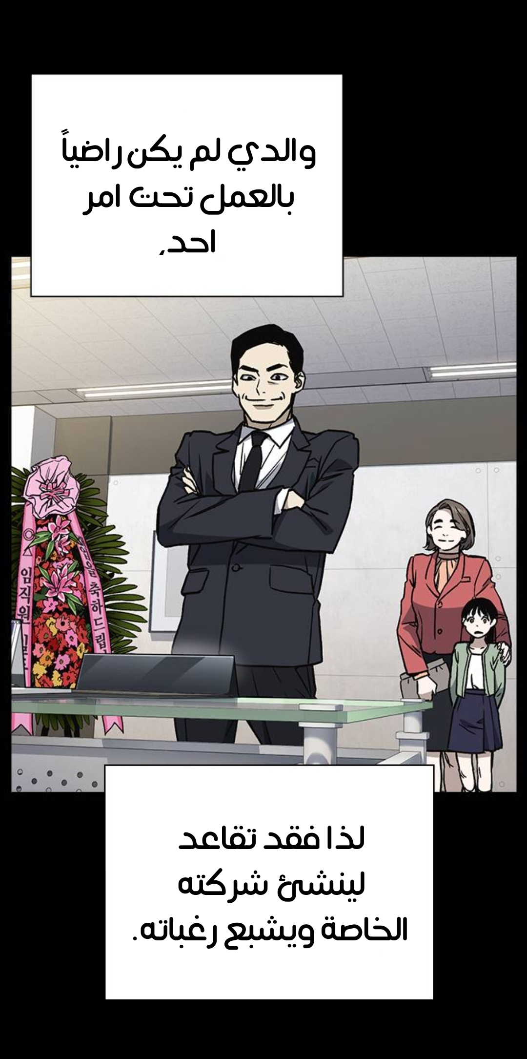 Read Study group AR Manga Online