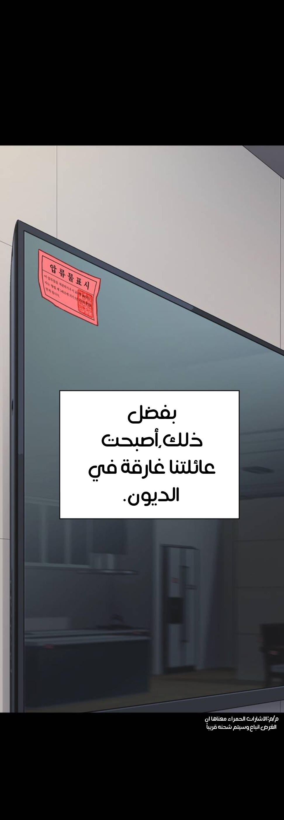 Read Study group AR Manga Online