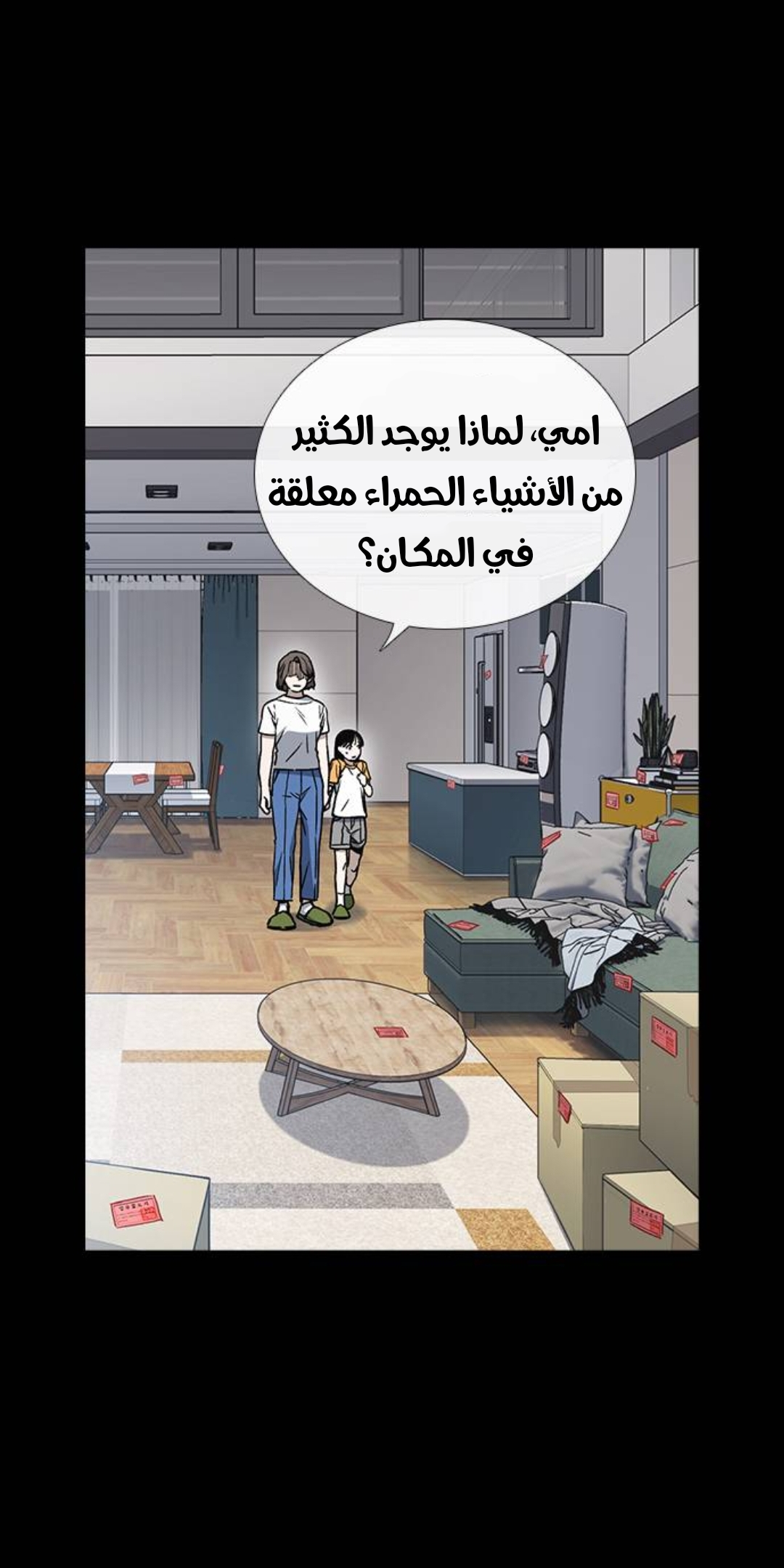 Read Study group AR Manga Online