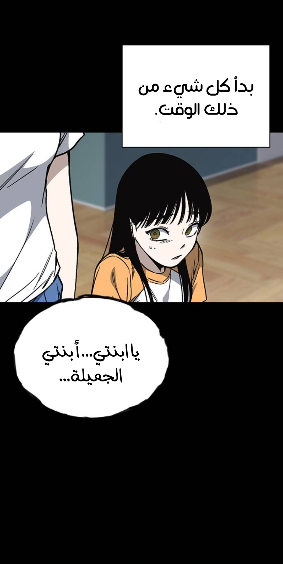 Read Study group AR Manga Online
