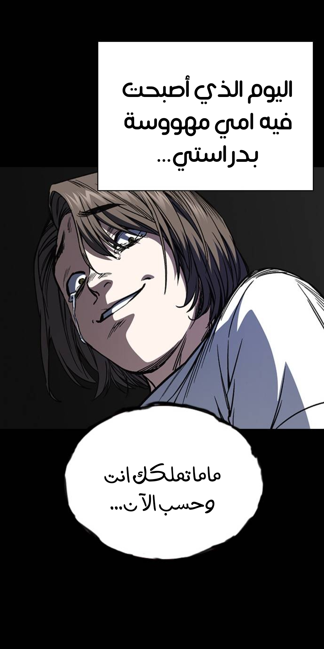 Read Study group AR Manga Online
