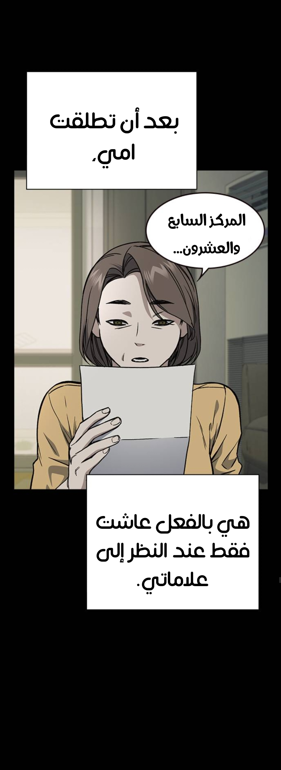Read Study group AR Manga Online