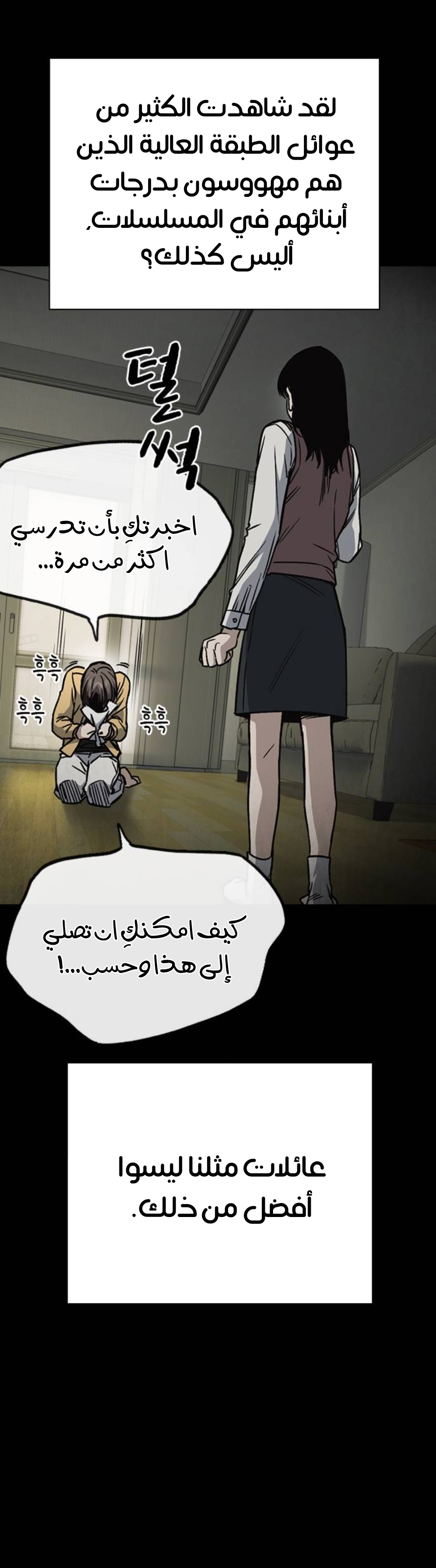 Read Study group AR Manga Online