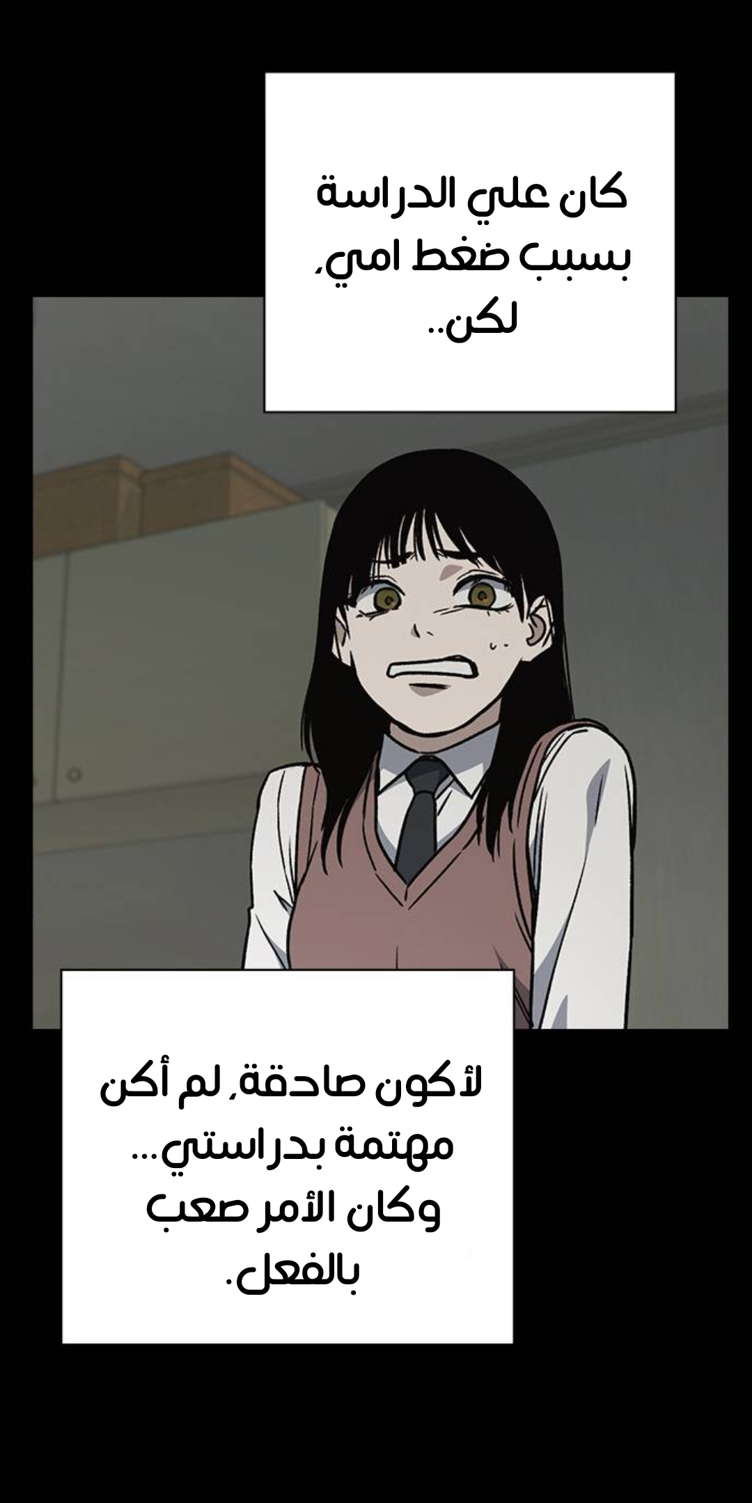 Read Study group AR Manga Online