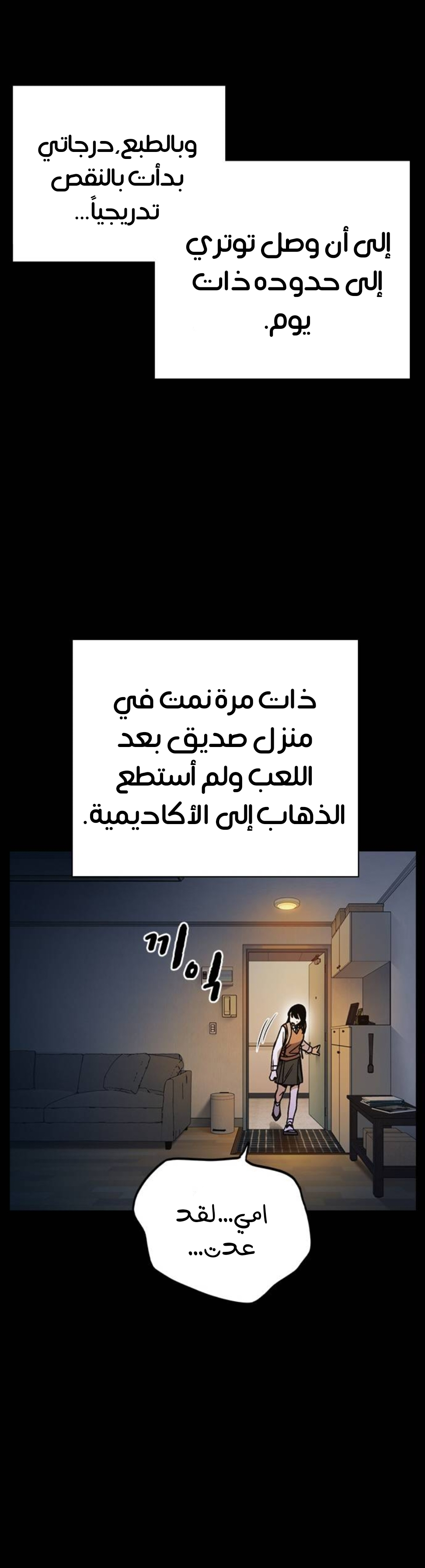 Read Study group AR Manga Online