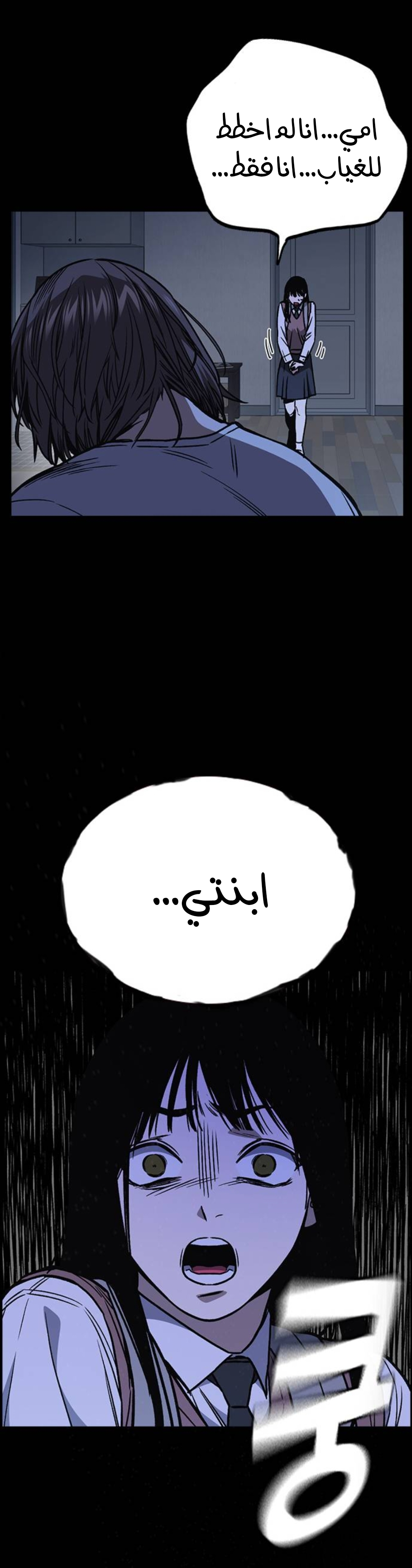 Read Study group AR Manga Online