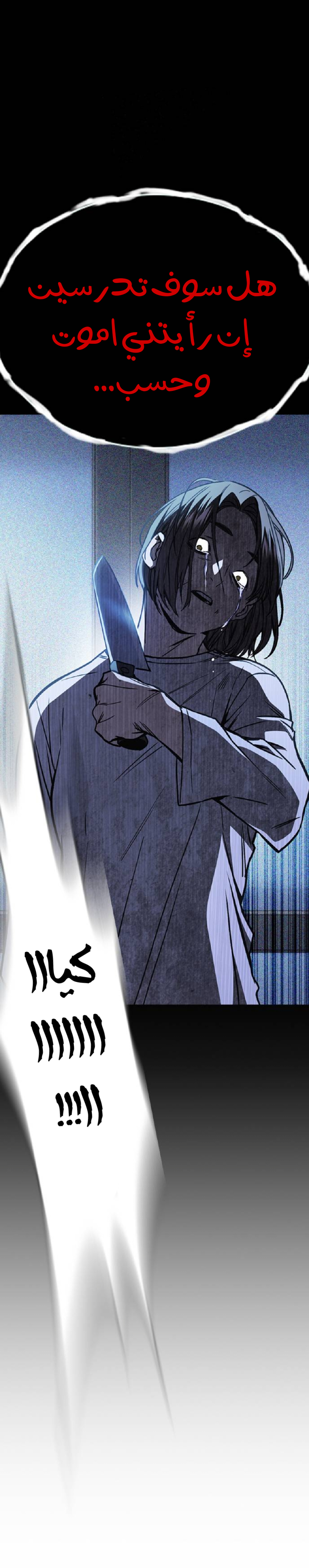 Read Study group AR Manga Online