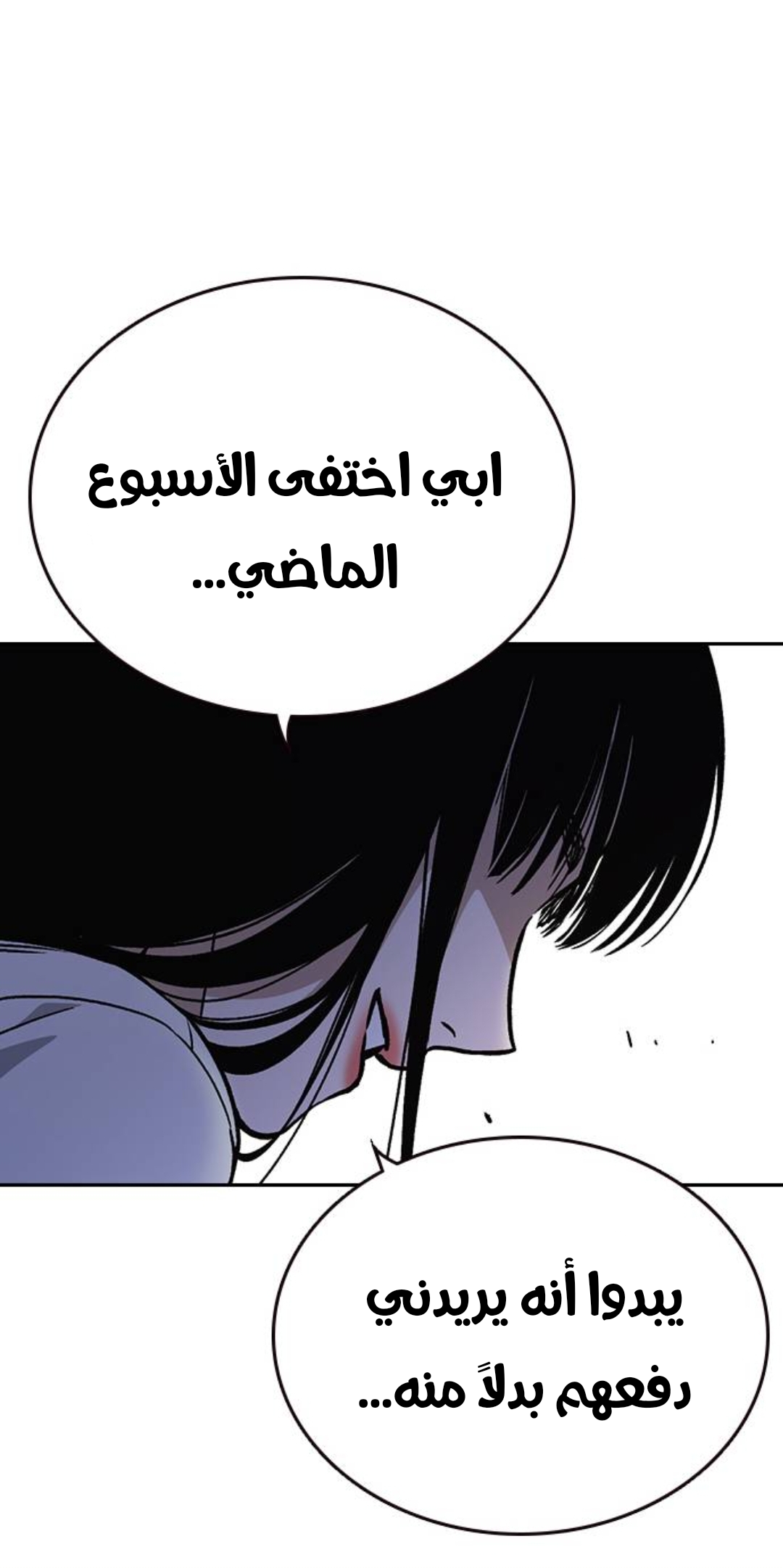 Read Study group AR Manga Online