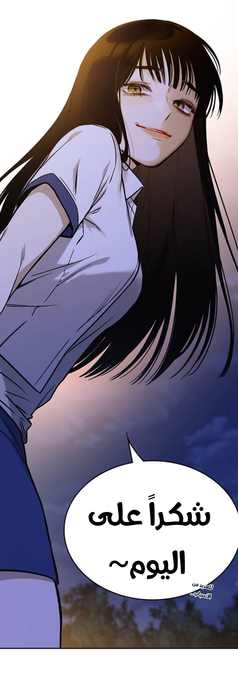 Read Study group AR Manga Online