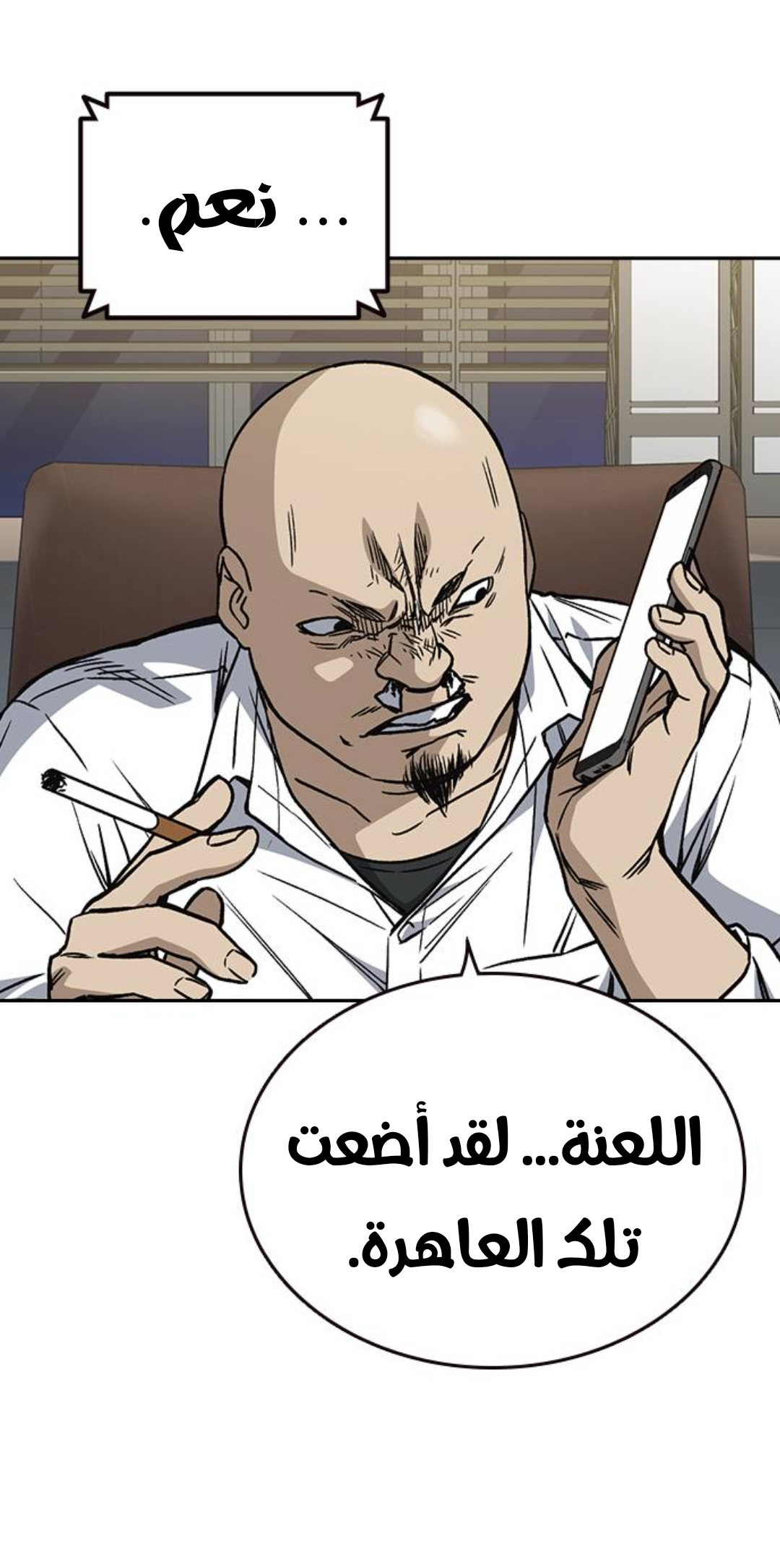 Read Study group AR Manga Online