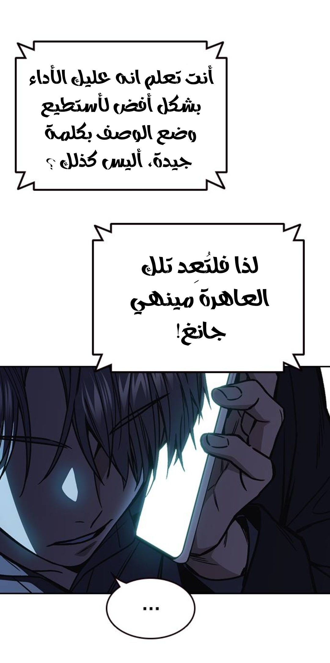 Read Study group AR Manga Online