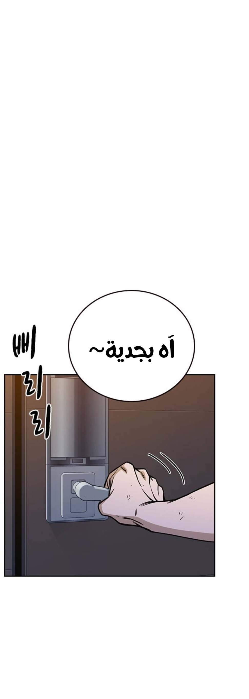 Read Study group AR Manga Online