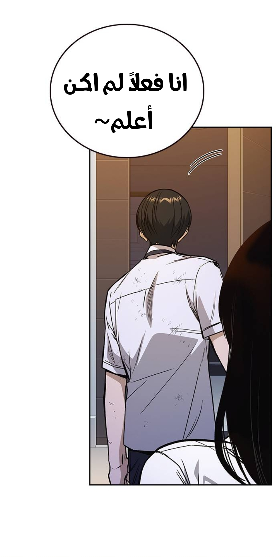 Read Study group AR Manga Online