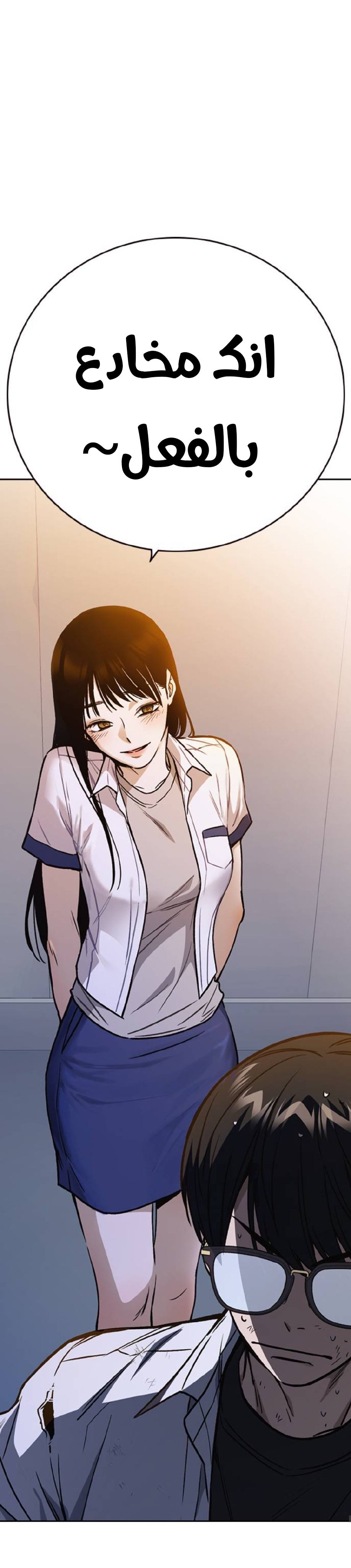 Read Study group AR Manga Online