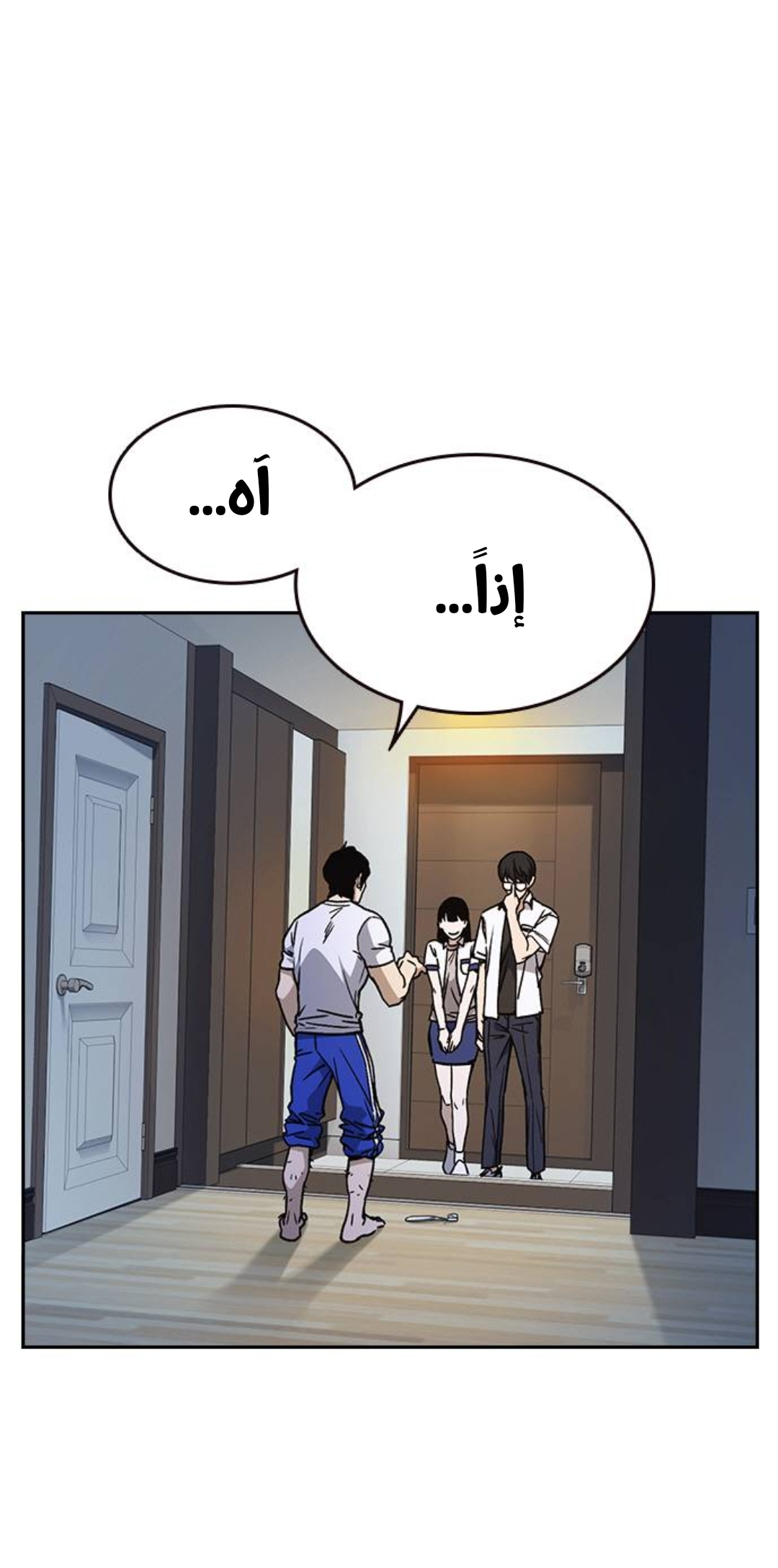 Read Study group AR Manga Online