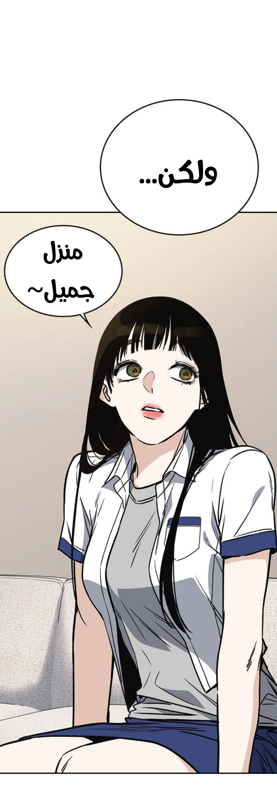 Read Study group AR Manga Online