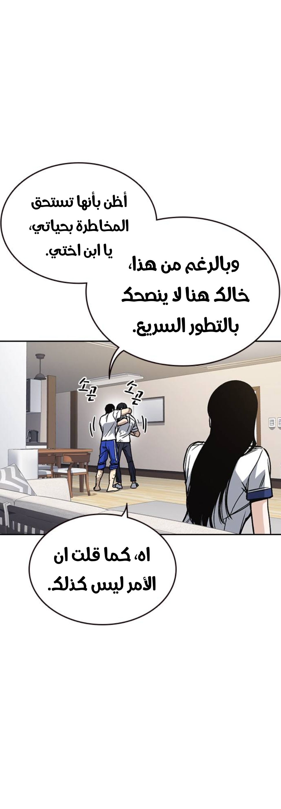 Read Study group AR Manga Online
