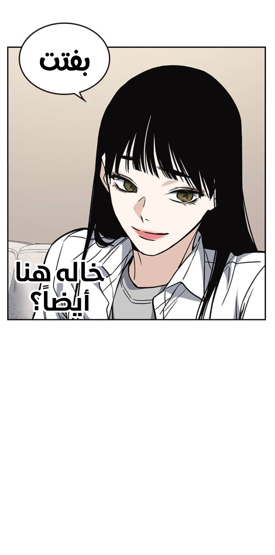 Read Study group AR Manga Online