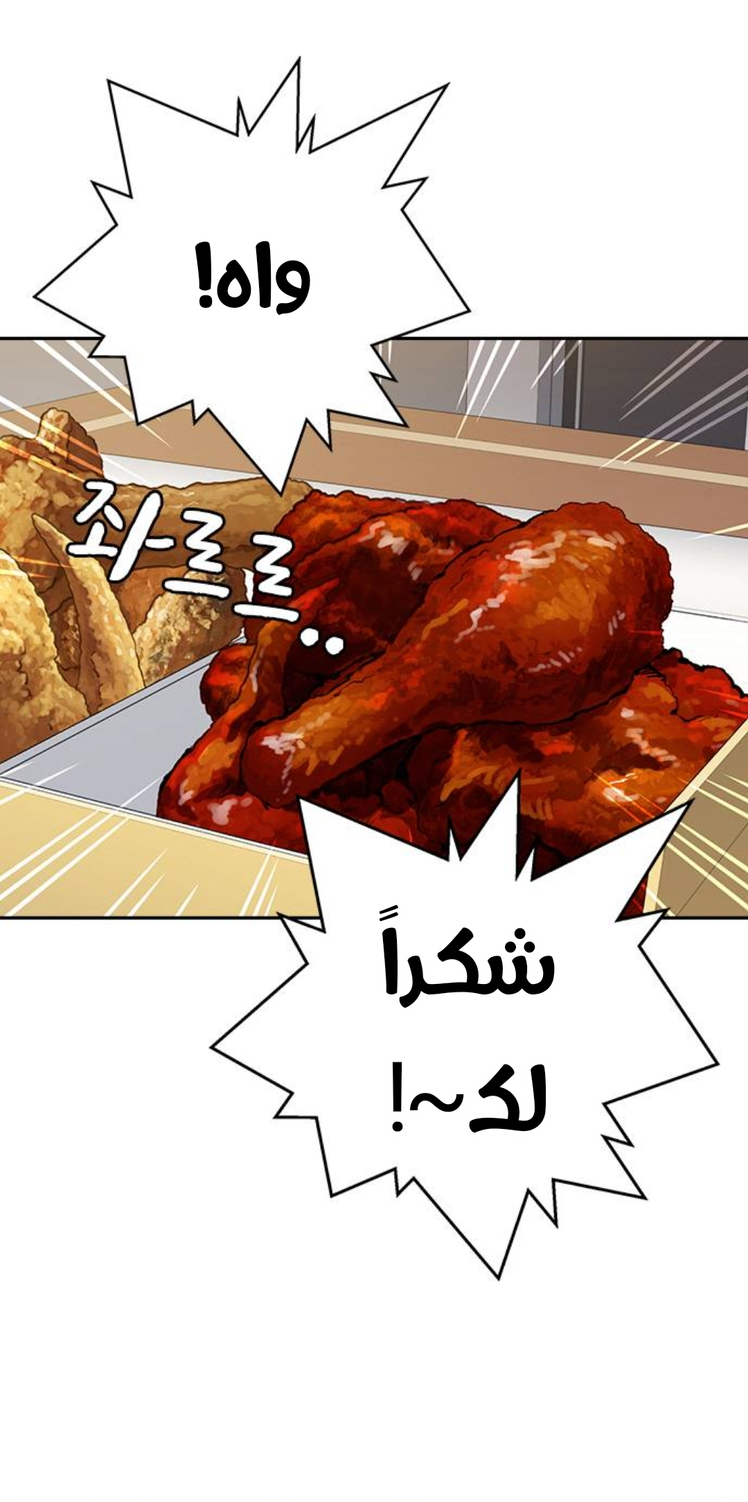 Read Study group AR Manga Online