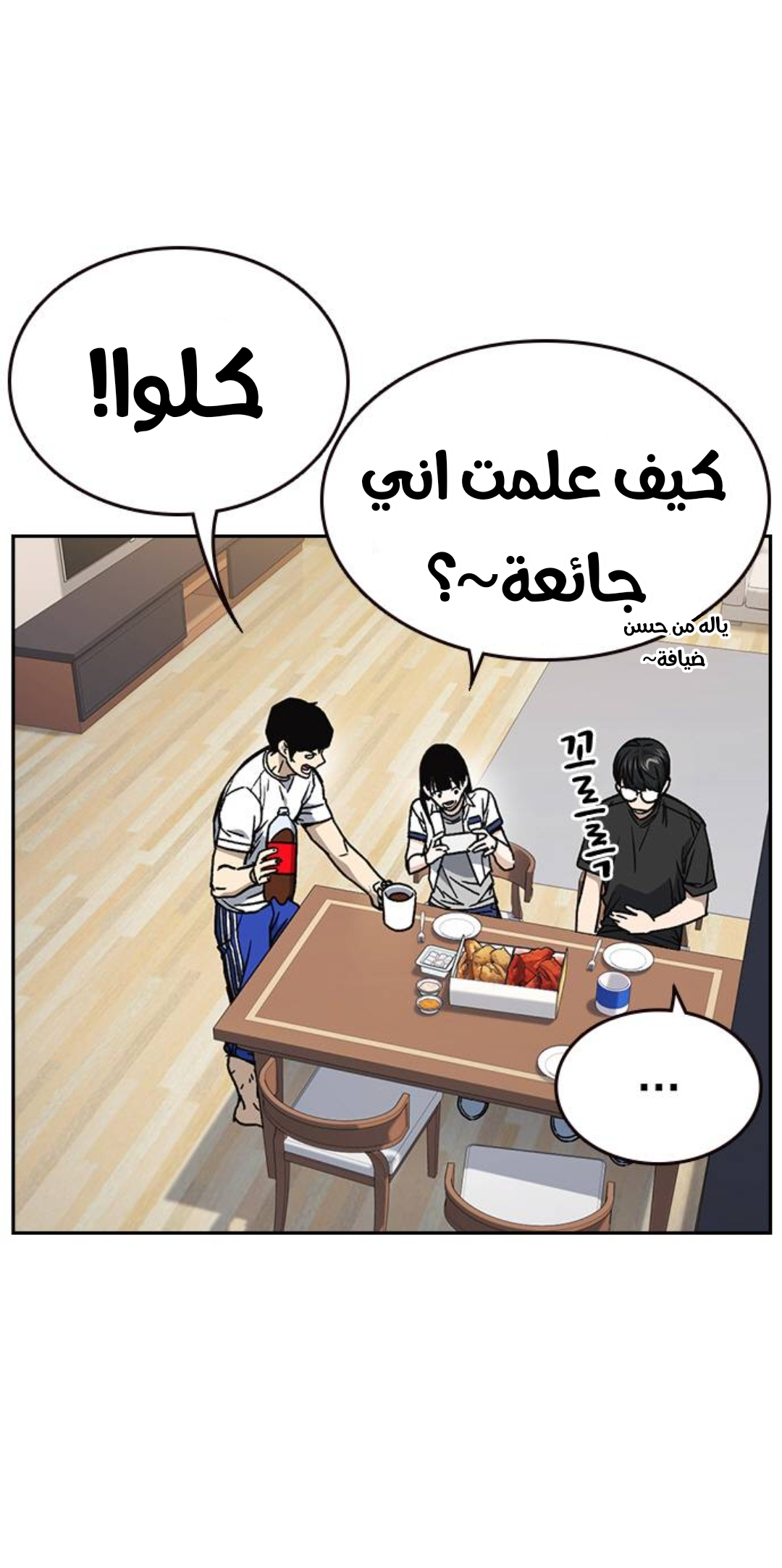 Read Study group AR Manga Online