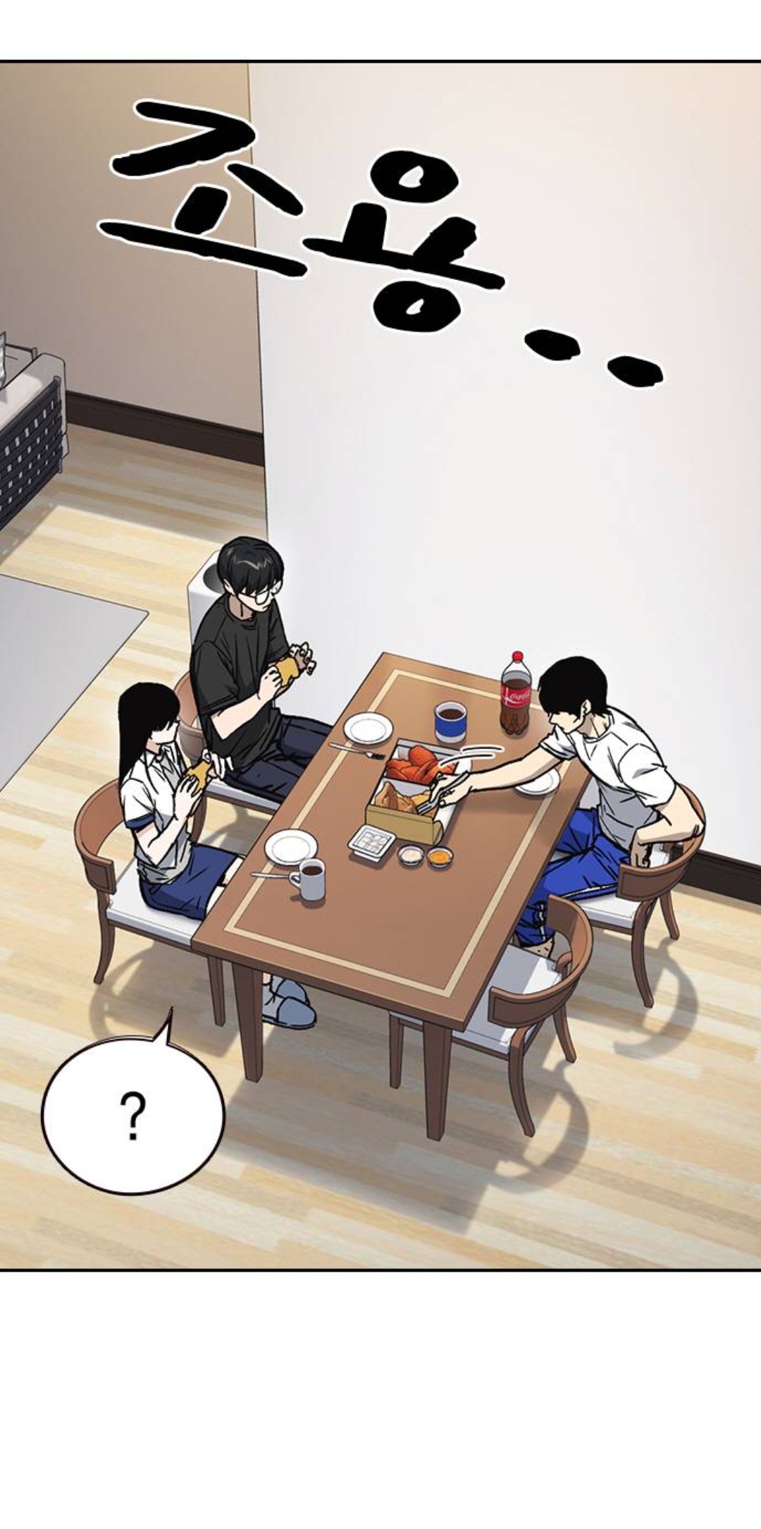 Read Study group AR Manga Online