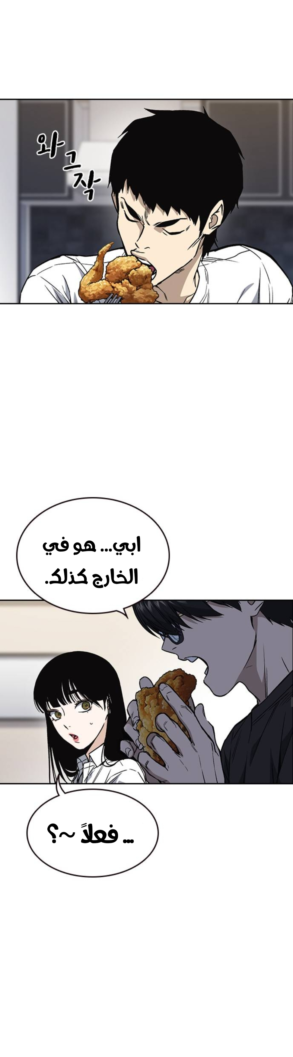Read Study group AR Manga Online