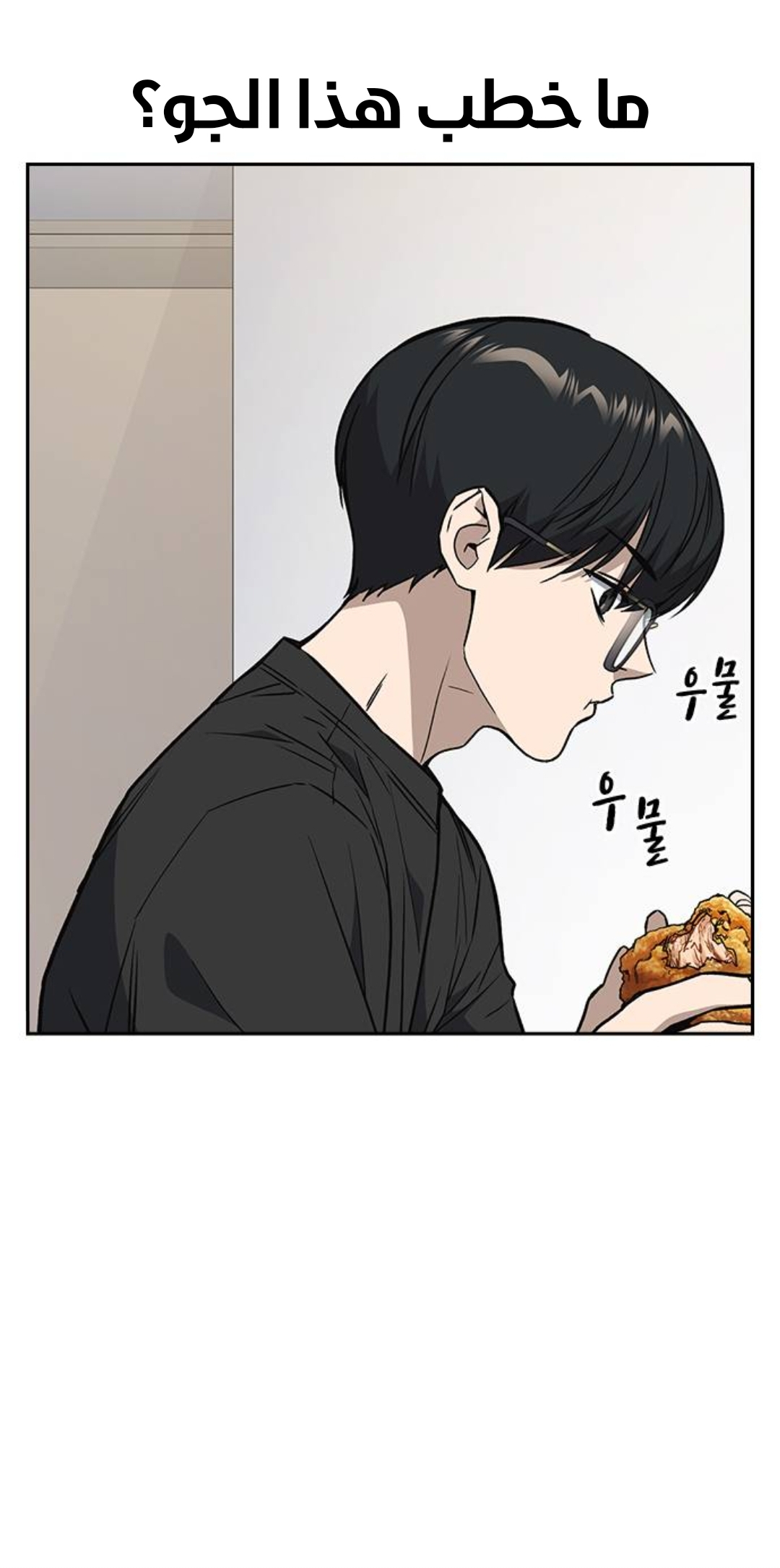 Read Study group AR Manga Online
