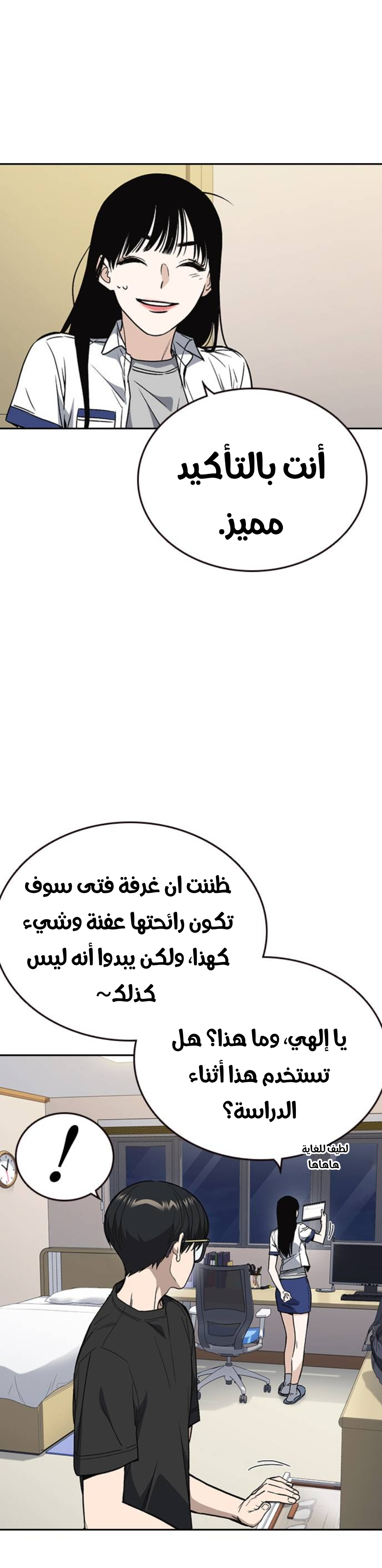 Read Study group AR Manga Online