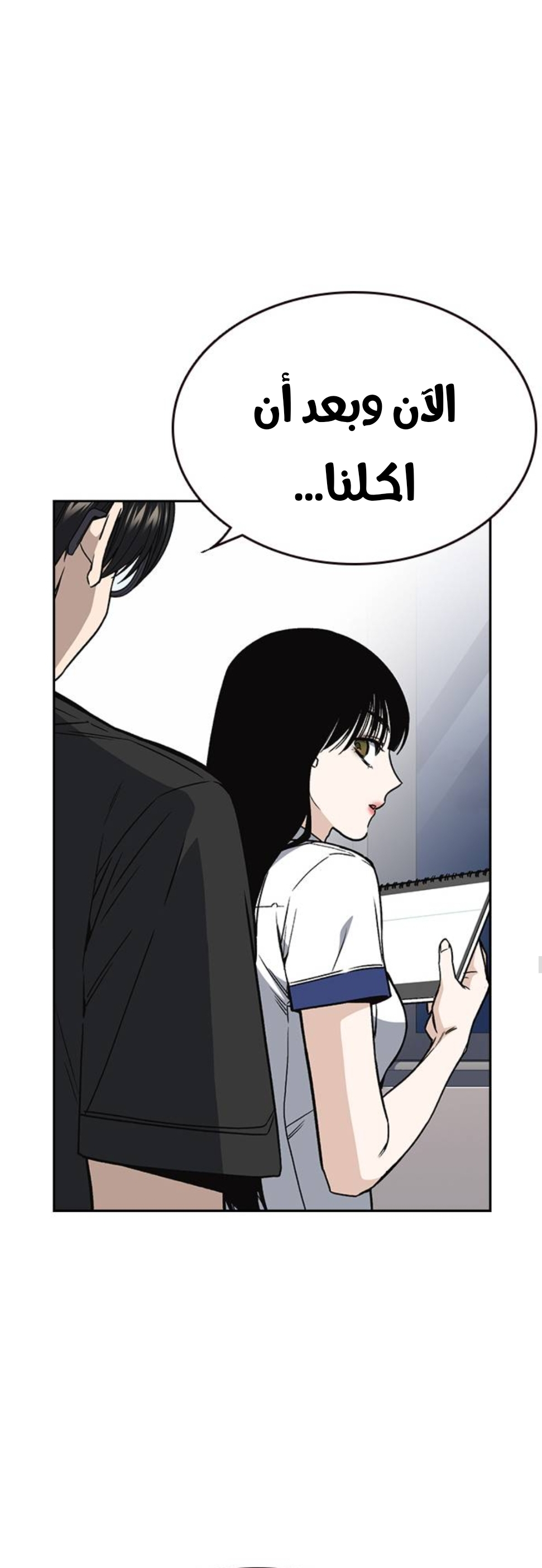 Read Study group AR Manga Online
