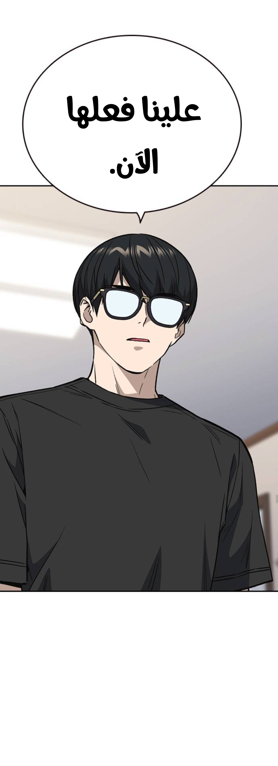 Read Study group AR Manga Online