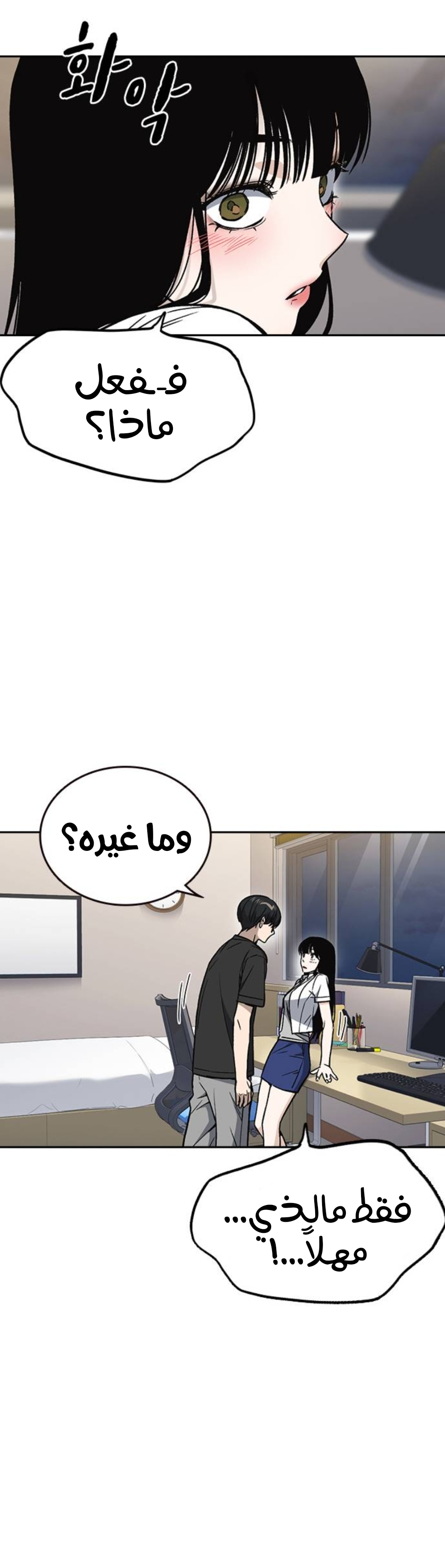 Read Study group AR Manga Online